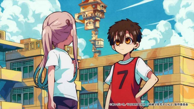 Nene Yashiro & Hanako-kun